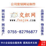 東莞鐵牛網(wǎng)絡(luò) 一站式網(wǎng)絡(luò)營(yíng)銷(xiāo)解決方案，助力企業(yè)數(shù)字化轉(zhuǎn)型