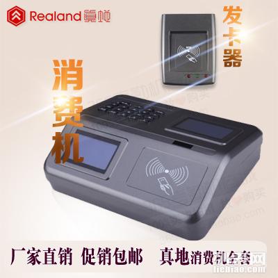 廣州消費(fèi)機(jī)、食堂消費(fèi)機(jī)與批發(fā)廠(chǎng)家全攻略 從刷卡機(jī)到辦公用品一站式信息咨詢(xún)