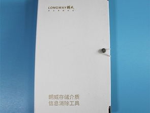 圖存儲(chǔ)介質(zhì)信息清除工具 國(guó)保測(cè)認(rèn)證產(chǎn)品解析與廣州地區(qū)咨詢(xún)服務(wù)指南